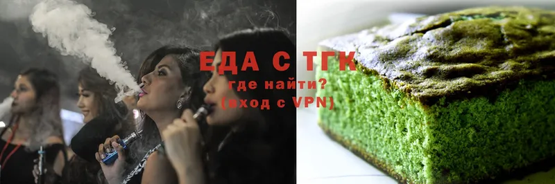 ОМГ ОМГ как зайти  Старая Купавна  Еда ТГК конопля 