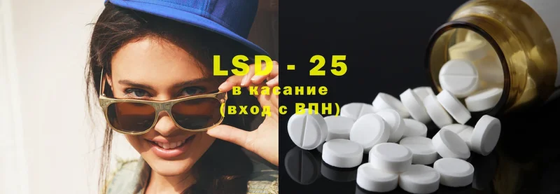 LSD-25 экстази ecstasy  где купить   Старая Купавна 